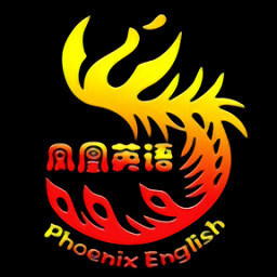 西安凤凰英语官方版