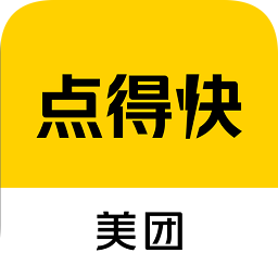 美团点得快app
