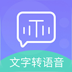 文字配音宝手机版
