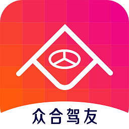 众合驾友app