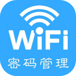 wifi智能管家app