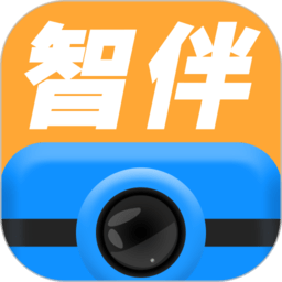智伴错题打印机app