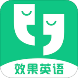 效果英语单词