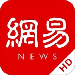 网易新闻hd版