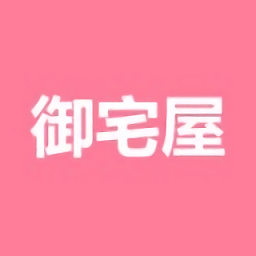 御宅屋最新版