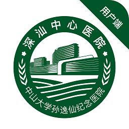 深汕e医院app