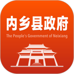 内乡政务服务网