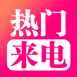 来电视频多多app