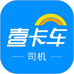 壹卡车平台