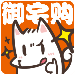 御宅购官方版