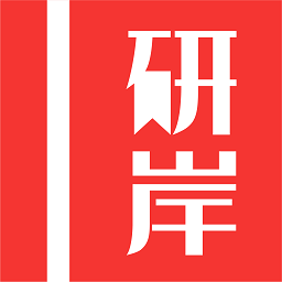 研岸一对一官方版