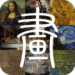 今日说画app