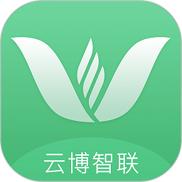 云博智慧app