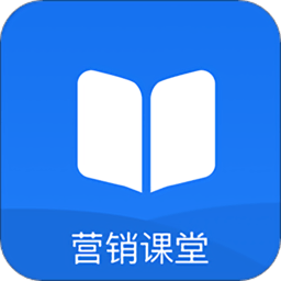 营销课堂app