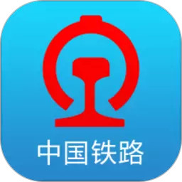 铁路12306app爱心版