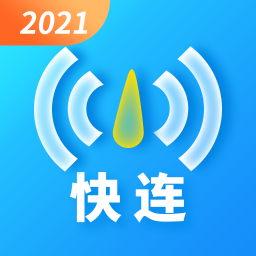 快连wifi大师手机版