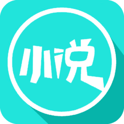 百源小说app