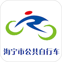 潮城骑行共享单车