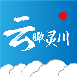 云瞰灵川官方版