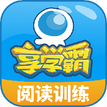 享学霸app