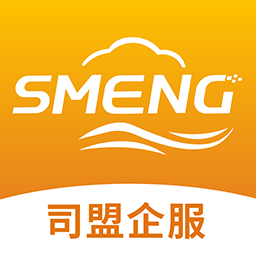 司盟企服最新版