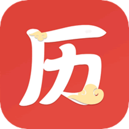 云朵万年历app