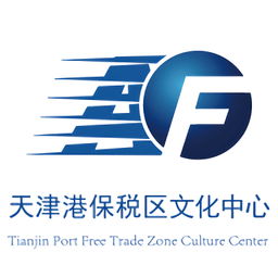 天津港保税区文化中心app