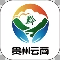 贵州云商平台app