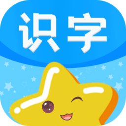 宝宝图片识字app