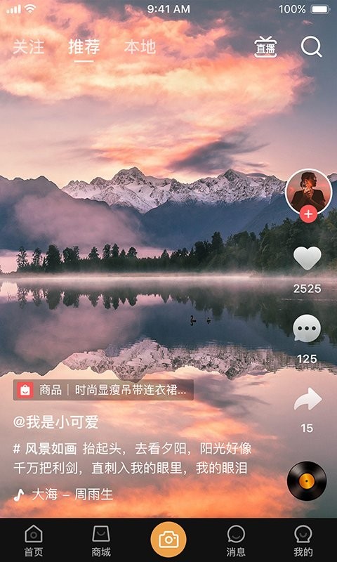 亿园天下app 亿园天下最新版下载