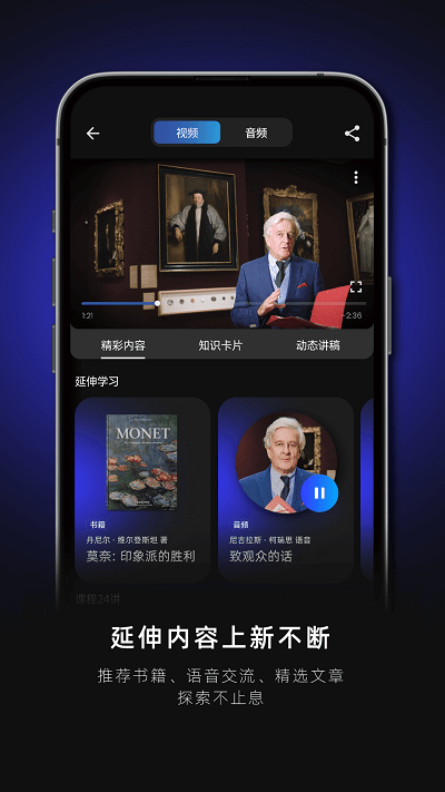 know+ app know+手机版下载