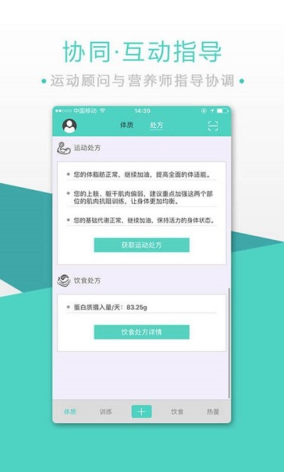 bodytobe app bodytobe最新版下载