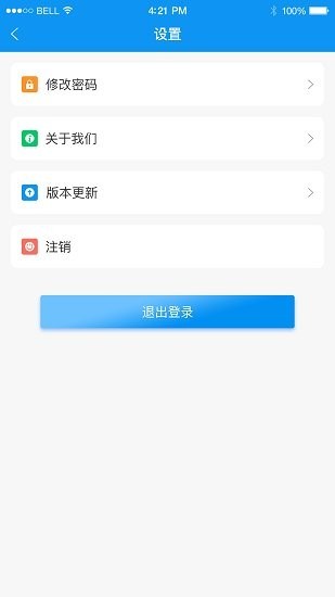 憬悦管家app 憬悦管家官方版下载
