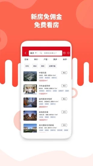 到家了生活app 到家了生活手机版下载
