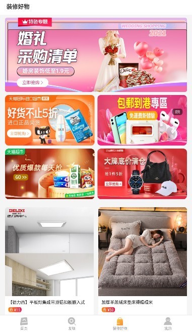 设计百宝箱软件 设计百宝箱手机版下载
