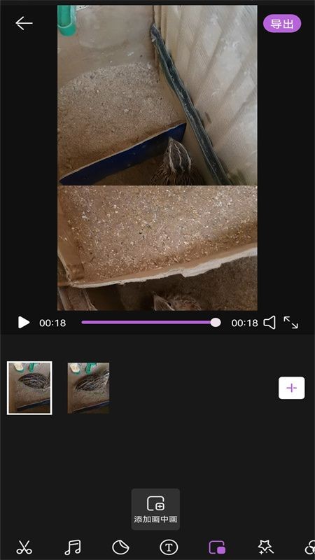 视频编辑myie官方版 视频编辑myie软件下载