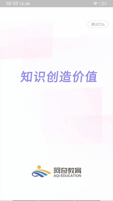 公卫执业助理医师最新版 公卫执业助理医师app