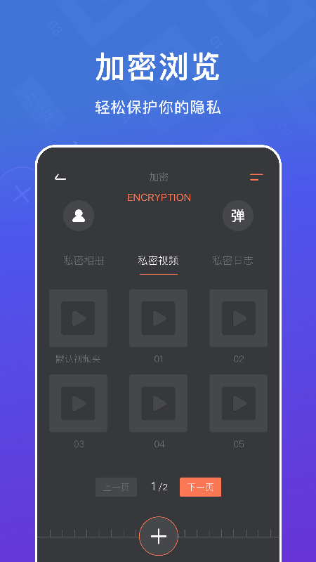 crypto加密手机版 crypto加密app下载