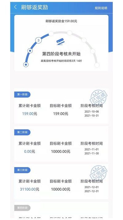 多鑫宝app 多鑫宝最新版下载
