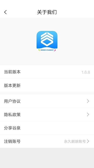 谷泉最新版 谷泉软件下载
