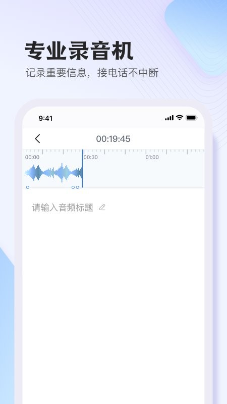 悦录app下载安卓