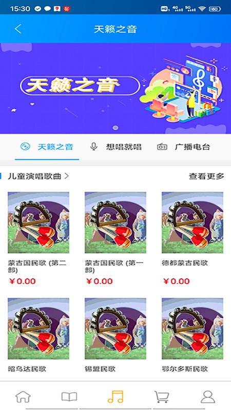 大e洋数字服务app下载