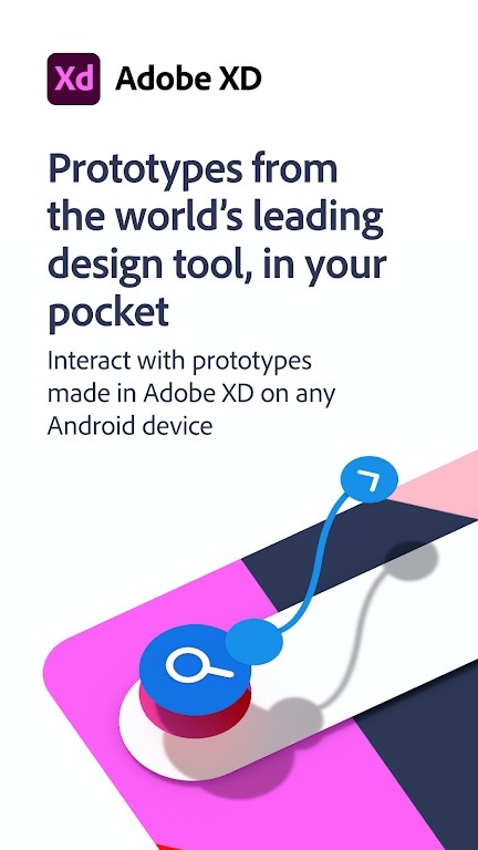 adobe xd手机版 adobe xd软件下载