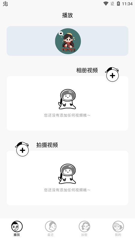 辣椒视频播放器官方版 辣椒视频播放器app下载