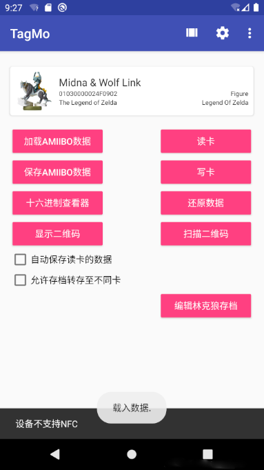 tagmo中文版 tagmo软件下载