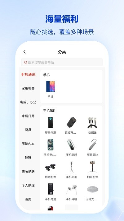 骑士商祺app 骑士商祺手机版下载