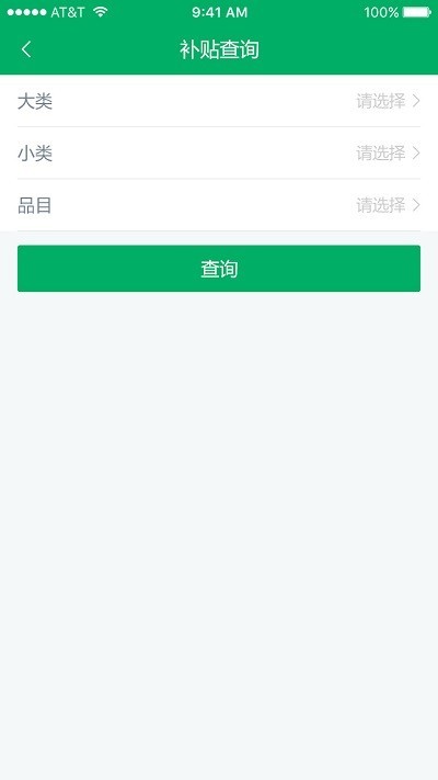 青海农机补贴app最新版本 青海农机补贴app下载