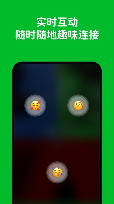 hoome app hoome社交软件下载