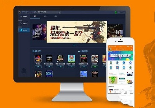 悟饭游戏厅pc端下载