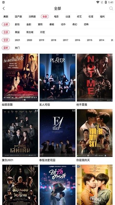 911美剧网 911美剧app下载